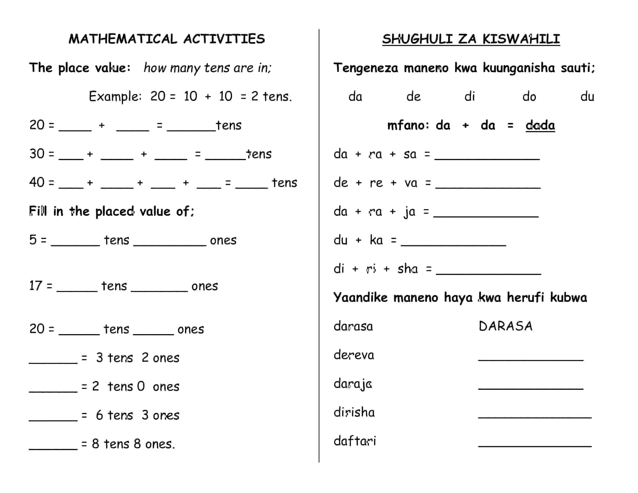Grade 1 Homework December Holiday whole set