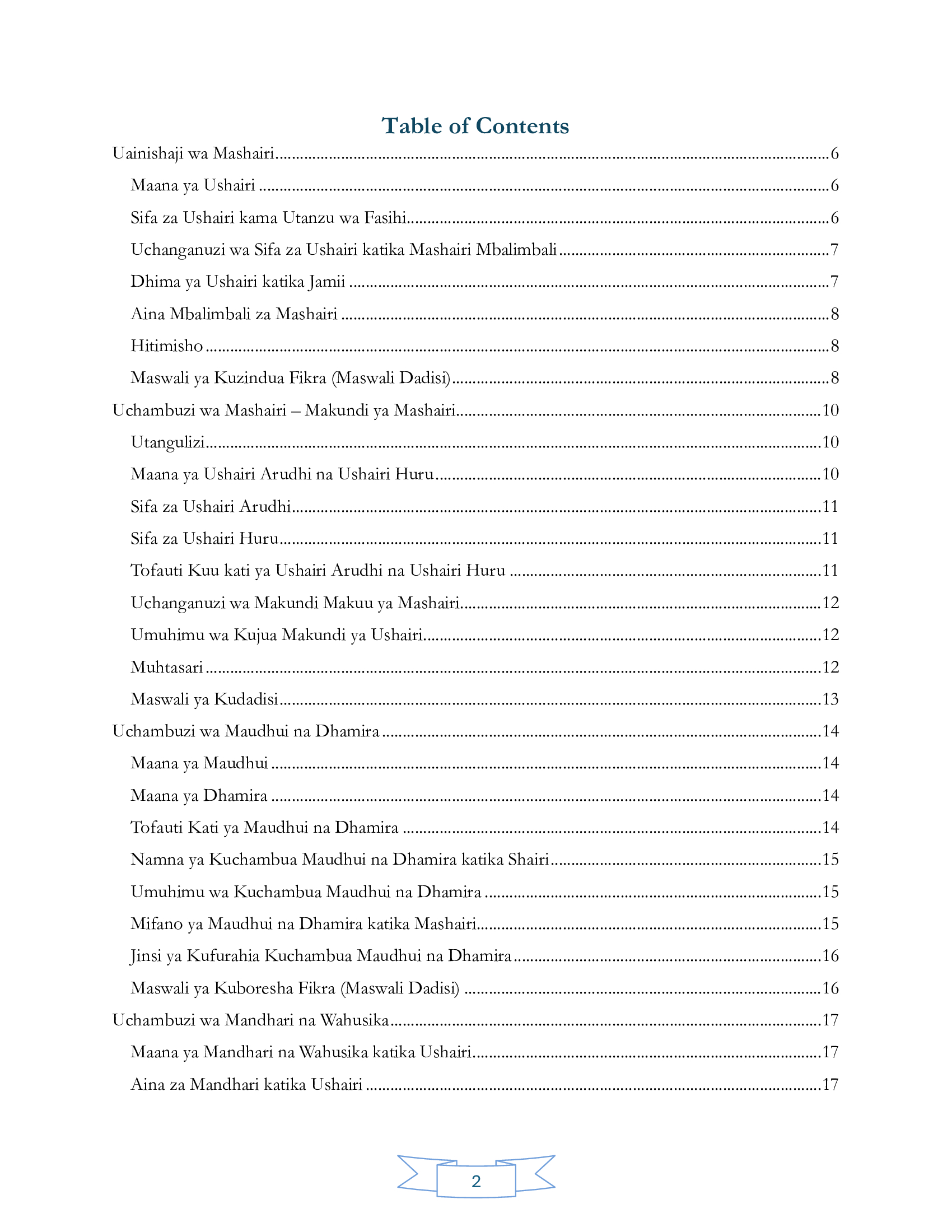 Grade 10 Ushairi Notes
